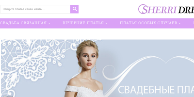 sherridress.ru reviews